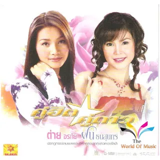 front.webp