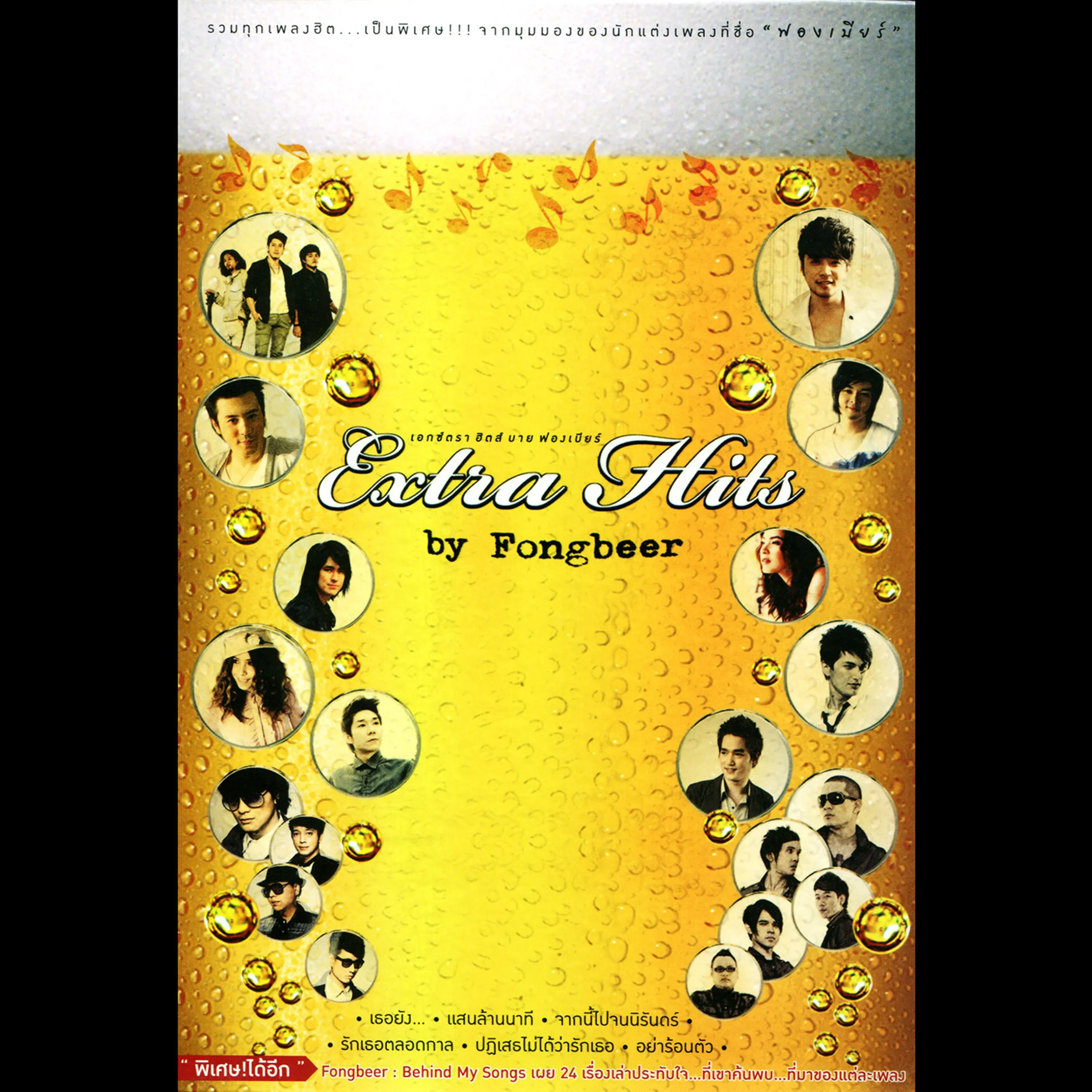 cover.webp