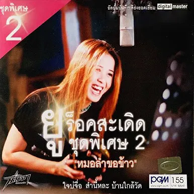 cover.webp