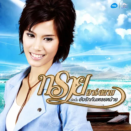 Cover.webp