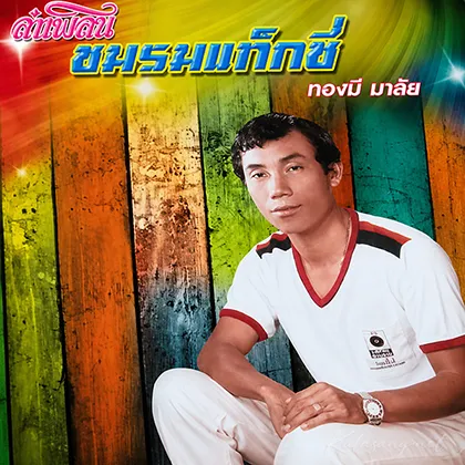 Cover-1.webp