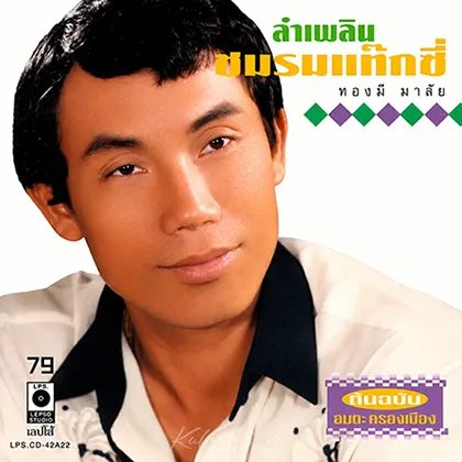 Cover-2.webp