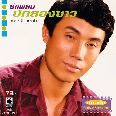 Cover.webp