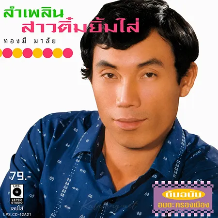 Cover.webp