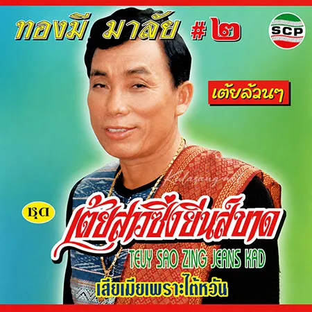 Cover.webp