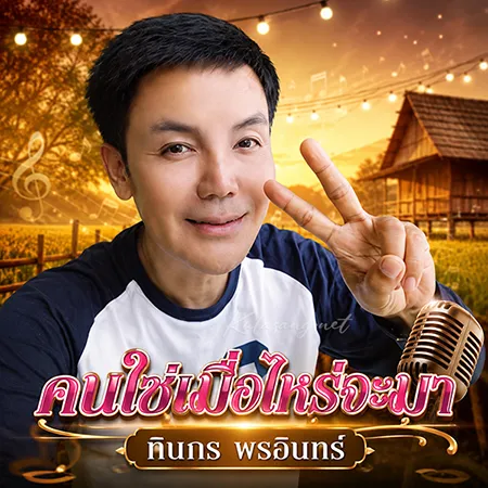 Cover.webp