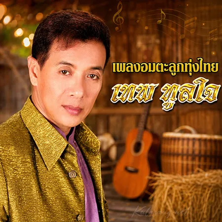 Cover.webp