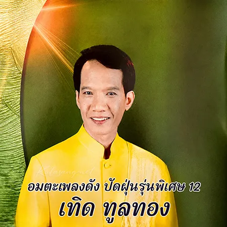 Cover.webp