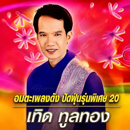 Cover.webp