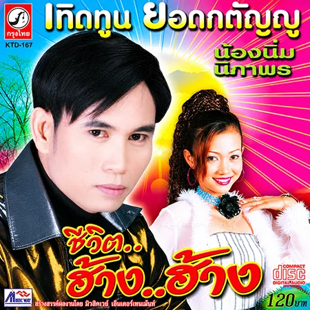 Cover.webp