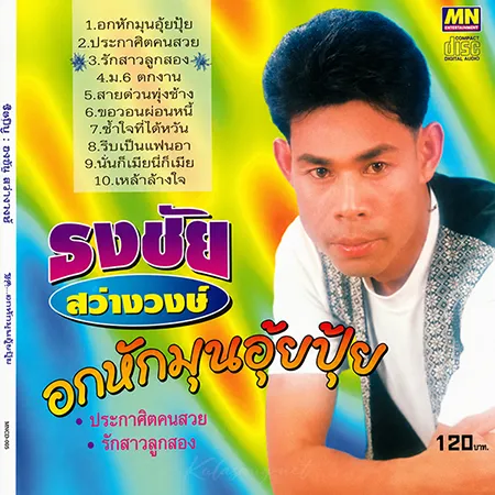 Cover.webp