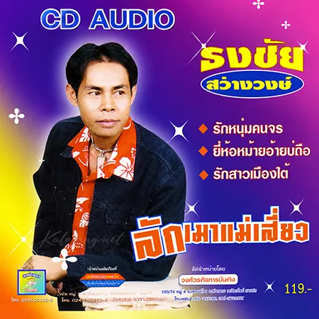 Cover.webp