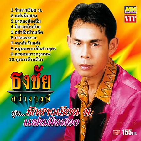 Cover.webp