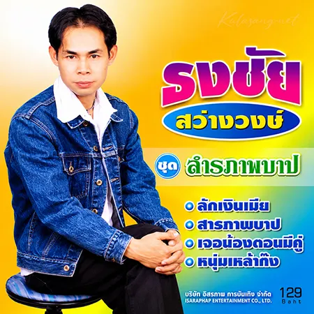 Cover.webp