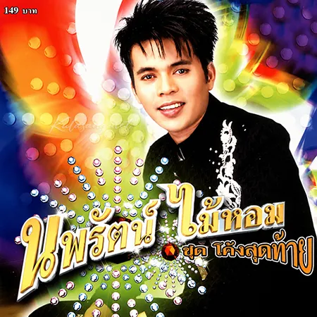 Cover.webp