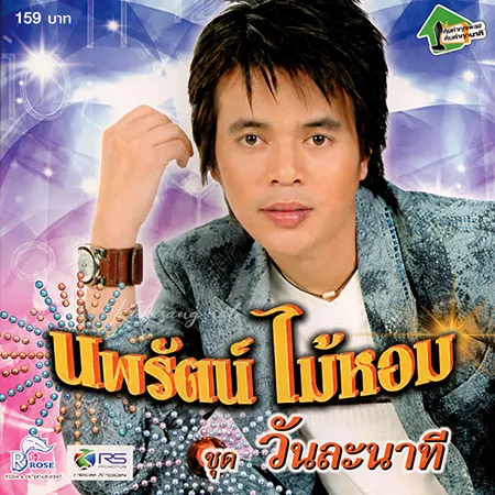 Cover.webp