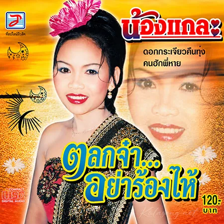 Cover.webp