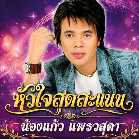 Cover.webp