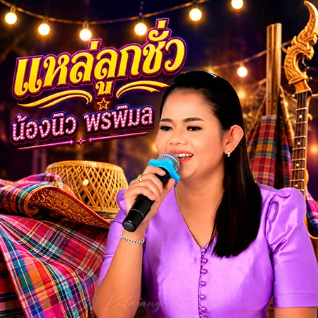 Cover.webp
