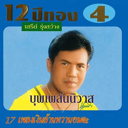 Cover.webp