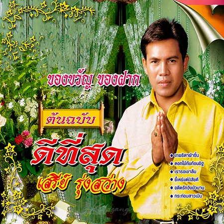 Cover.webp