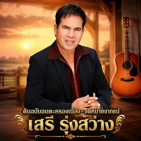 Cover.webp