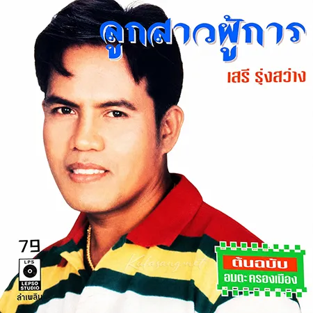 Cover.webp