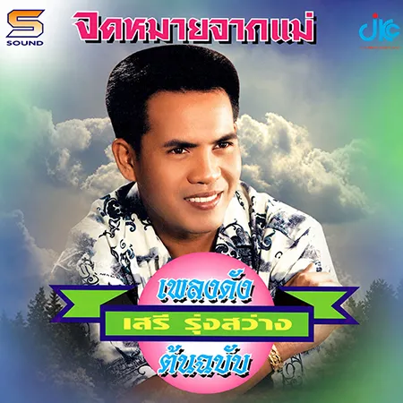 Cover.webp