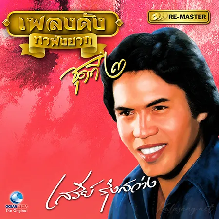 Cover.webp