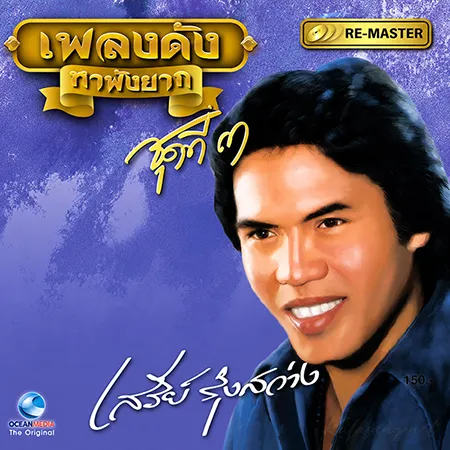 Cover.webp