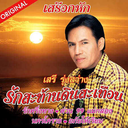 Cover.webp