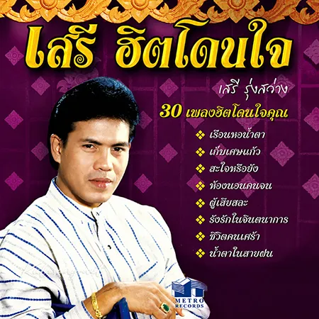 Cover.webp