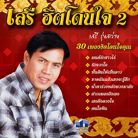 Cover.webp