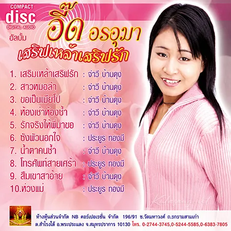 Cover.webp