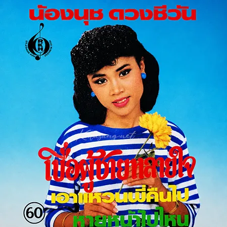 Cover.webp