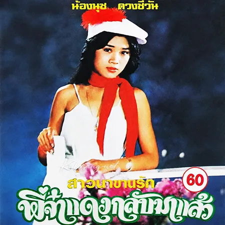 Cover.webp