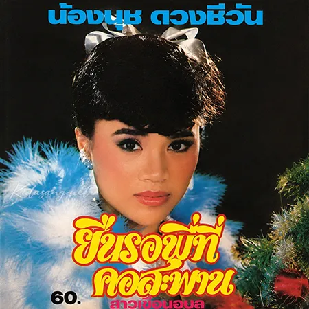 Cover.webp