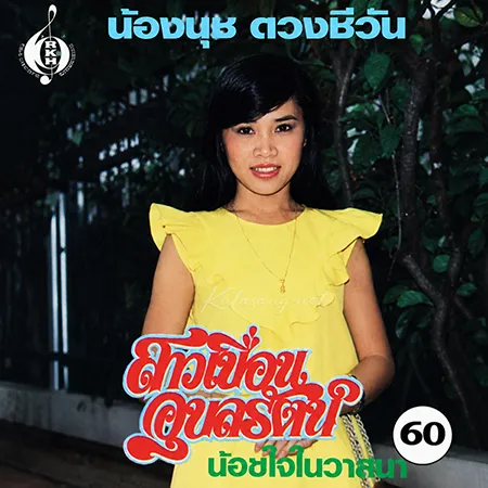 Cover.webp