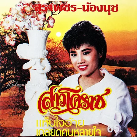 Cover.webp
