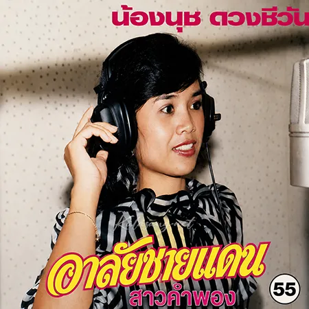 Cover.webp