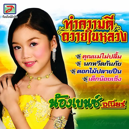 Cover.webp