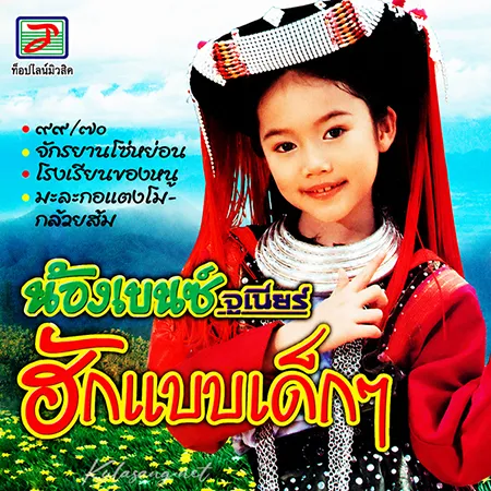 Cover.webp