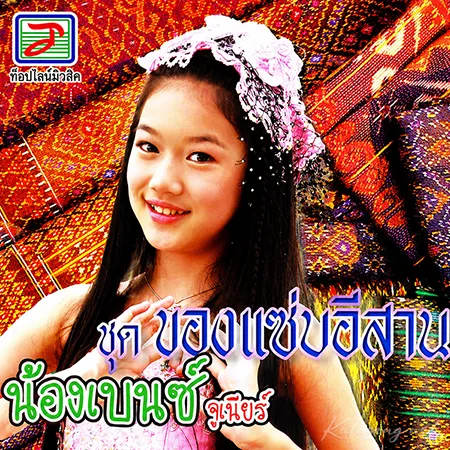 Cover.webp