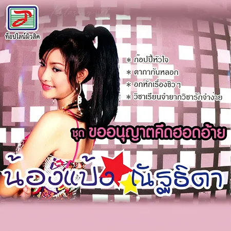 Cover.webp