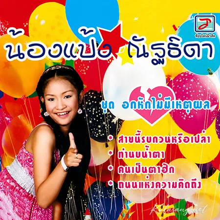 Cover.webp