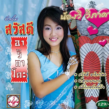 Cover.webp