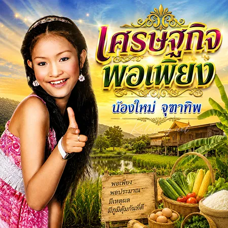 Cover.webp