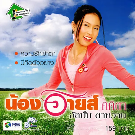 Cover.webp