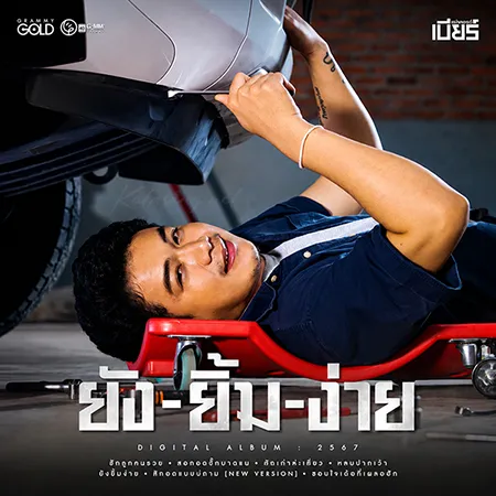 Cover.webp
