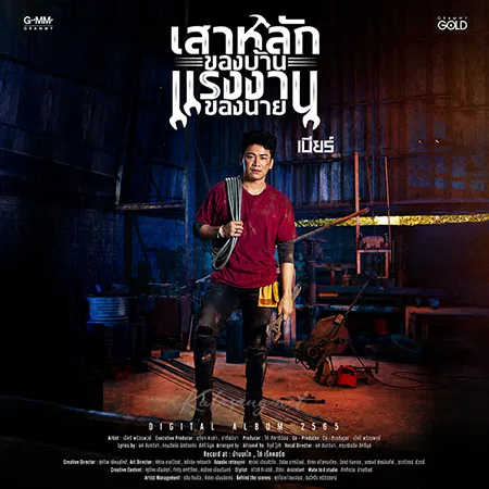 Cover.webp